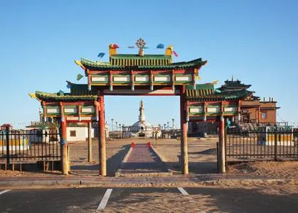 Ulaanbaatar